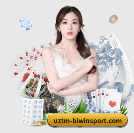 必赢体育 APP 界面